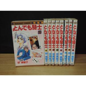 世紀末リーダー伝たけし! : ワイド判 1〜13　全巻セット 世紀末リーダー伝たけし!ワイド判 1-13巻セット (ジャンプ