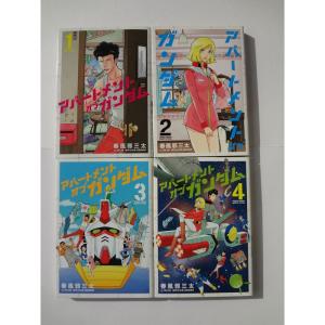 学習漫画　世界の伝記　19冊セット 集英社 学習漫画 世界の伝記 新Bセット(2016年改定19冊) |本 | 通販 | Amazon
