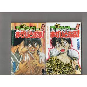 BLEACH ブリーチ コミック 全74巻 完結セット : トシゲイト10 - 通販