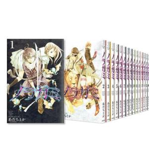 世紀末リーダー伝たけしワイド判 全13巻 完結セット (ジャンプ