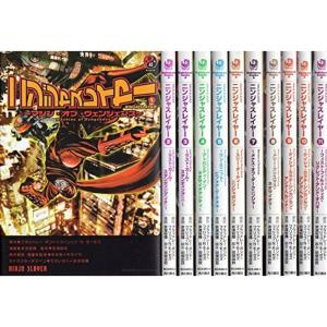 学習漫画 世界の伝記NEXTセット(既19巻) : トシゲイト10 - 通販