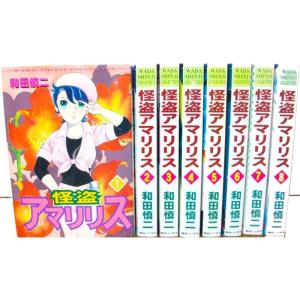 遊☆戯☆王 全巻セット シリーズ 完結 多数 全78冊 遊戯王 全38巻完結 マーケットプレイス コミックセット : トシゲイト10