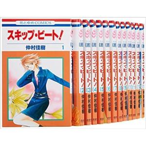 スキップ・ビート コミックセット (花とゆめCOMICS) マーケットプレイスセット