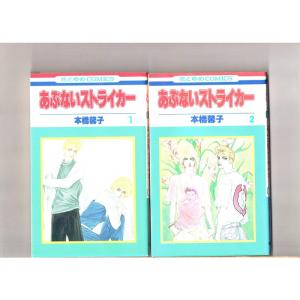 学習漫画 世界の伝記NEXTセット(既19巻) : トシゲイト10 - 通販