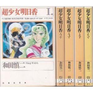 学習漫画 世界の伝記NEXTセット(既19巻) : トシゲイト10 - 通販