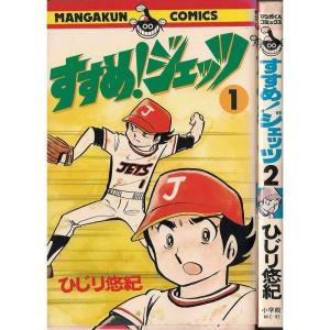 学習漫画 世界の伝記NEXTセット(既19巻) : トシゲイト10 - 通販