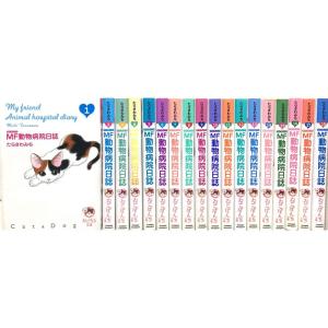 アニメ化記念 彼方のアストラミニファンブック付き(全5巻セット