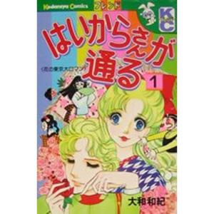 世紀末リーダー伝たけし!　全13巻　完結　全巻セット　ワイド版　まとめ売り　名作 jiasp5_20221124014113-00522us