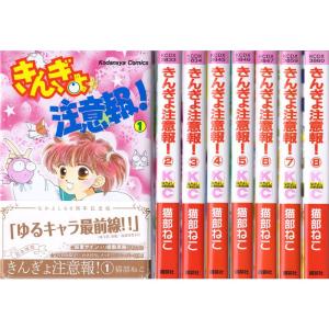 世紀末リーダー伝たけし!　全13巻　全巻セット　ワイド版　まとめ売り　名作 jiasp5_20221124014113-00522us