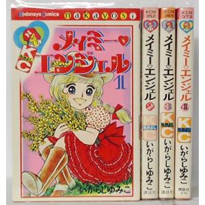 学習漫画 世界の伝記NEXTセット(既19巻) : トシゲイト10 - 通販