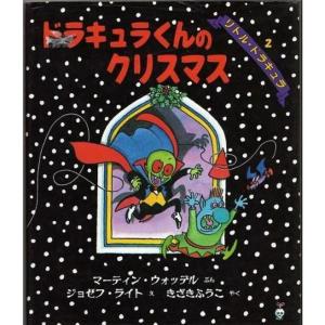 特救指令ソルブレイン・特警ウインスペクター超百科?決定版 (テレビ