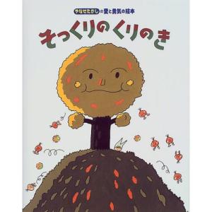 ストレッチマンあそびえほん (NHK「ストレッチマン2」) : トシゲイト10