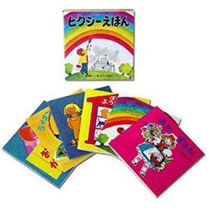 ネズミと怪獣とわたし?やってみようアサーティブトレーニング