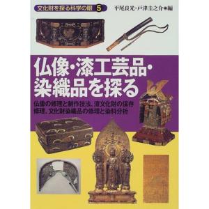 日本絵巻大成 20 なよ竹物語絵巻・直幹申文絵詞 : トシゲイト10 - 通販