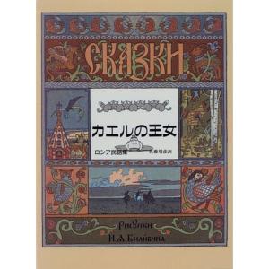 田中隆吉著作集 (1979年) : トシゲイト10 - 通販 - Yahoo!ショッピング
