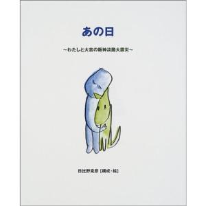 おいらカラカラ (ポケモンえほん (31)) : トシゲイト10 - 通販 - Yahoo