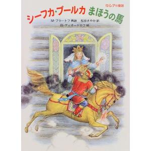 新品 / 10歳までに読みたい世界名作 (全30冊) 全巻セット : 漫画全巻