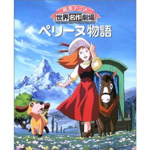 ストレッチマンあそびえほん (NHK「ストレッチマン2」) : トシゲイト10