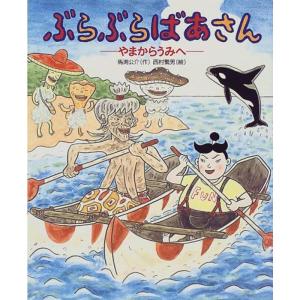 ストレッチマンあそびえほん (NHK「ストレッチマン2」) : トシゲイト10