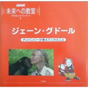 タヌキまるごと図鑑 (子ども科学図書館) : トシゲイト10 - 通販