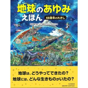 ボタニカム ようこそ、植物の博物館へ : トシゲイト10 - 通販 - Yahoo