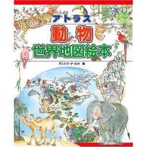 タヌキまるごと図鑑 (子ども科学図書館) : トシゲイト10 - 通販