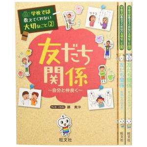 わら細工をつくろう (はじまりのもの体験シリーズ) : トシゲイト10