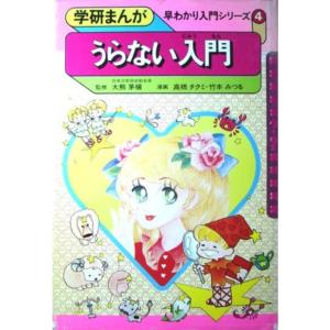 学習漫画 世界の伝記NEXTセット(既19巻) : トシゲイト10 - 通販