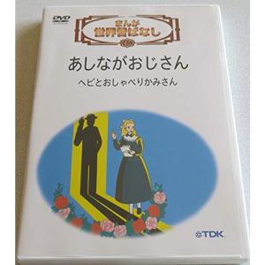 学習漫画 世界の伝記NEXTセット(既19巻) : トシゲイト10 - 通販