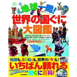 タヌキまるごと図鑑 (子ども科学図書館) : トシゲイト10 - 通販