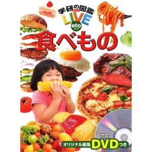 タヌキまるごと図鑑 (子ども科学図書館) : トシゲイト10 - 通販