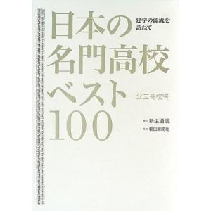 岩波講座現代教育学〈第8〉芸術と教育 (1960年) 岩波講座現代教育学〈第8〉芸術と教育 (1960年) 岩波講座現代教育