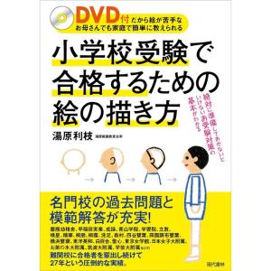 中3 問題集　参考書　塾専用　非売品　無記名　ほぼ未使用　超美品　受験生 mqdefault.jpg