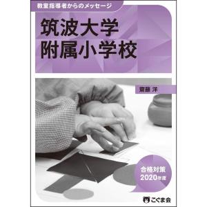 竹村健一自選集 6 英語会話一週間 : トシゲイト10 - 通販 - Yahoo