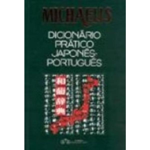 Michaelis : dicionario pratico japones-portugues