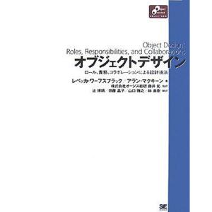 オブジェクトデザイン (Object Oriented SELECTION)｜jiasp5