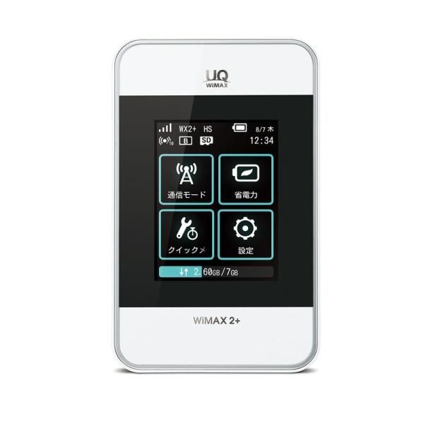 UQコミュニケーションズ Wi-Fi WALKER WiMAX 2+ HWD15 ホワイト