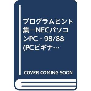 昭和モダン体 (MPC看板フォントCD‐ROMブックシリーズ) : トシゲイト10