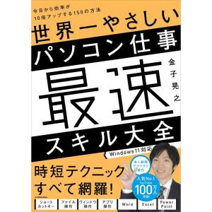 昭和モダン体 (MPC看板フォントCD‐ROMブックシリーズ) : トシゲイト10