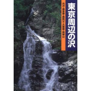 はい・まっぷ新宿区 (東京の住宅地図シリーズ) : トシゲイト10