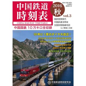 東北・上信越・日本アルプス 沢登り銘渓62選 : トシゲイト10 - 通販