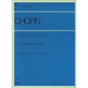 フルートレパートリー ポピュラー&クラシック名曲集 フルート