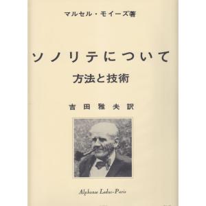 フルート奏者ならだれでも知っておきたい「からだ」のこと?演奏家の