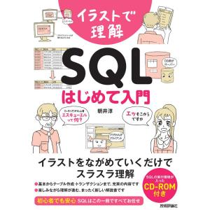 実践Common Lisp : トシゲイト10 - 通販 - Yahoo!ショッピング