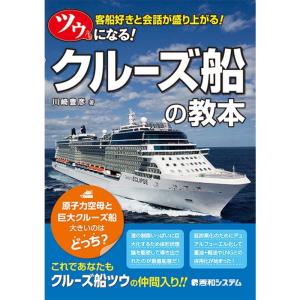 メキシコ (交通公社のポケットガイド 119) : トシゲイト10