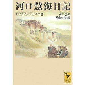 ウエツフミ要録〈下巻〉 (1974年) : トシゲイト10 - 通販 ウエツフミ要録〈下巻〉 (1974年) : トシゲイト10 - 通販