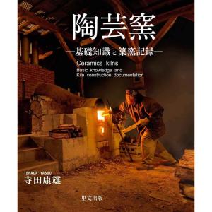 茶碗 窯別銘款 : トシゲイト10 - 通販 - Yahoo!ショッピング