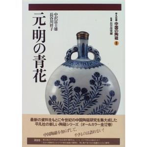 元・明の青花 (中国の陶磁)｜jiasp5
