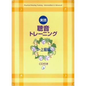 新品未開封 金色のコルダ　星奏学院学内音楽コンクール楽譜集 金色のコルダ 星奏学院内音楽コンクール楽譜集 (金色のコルダ