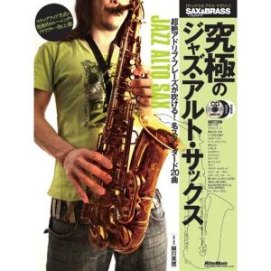 新訂 標準音楽辞典 第二版 全二巻セット : トシゲイト10 - 通販